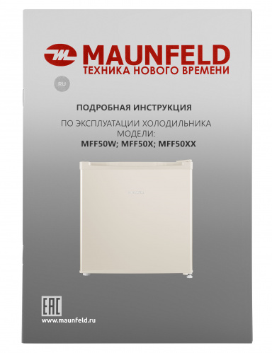 Холодильник Maunfeld MFF50BG фото 15