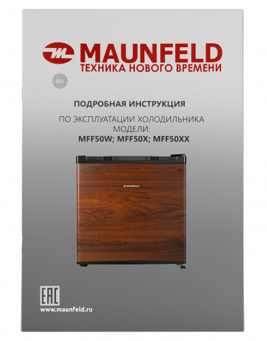 Холодильник Maunfeld MFF50WD фото 15