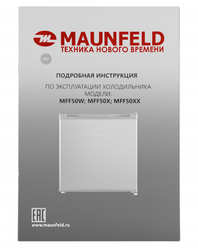 Холодильник Maunfeld MFF50SL фото 13