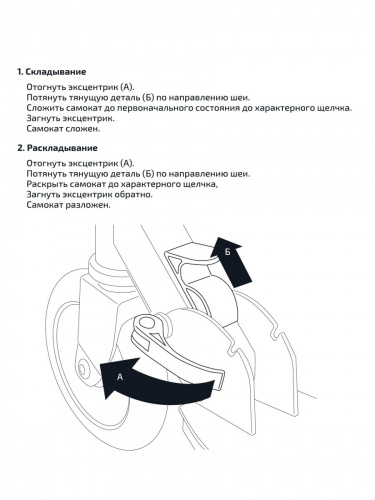 Самокат Ridex Flow 125 мм розовый/зеленый фото 8