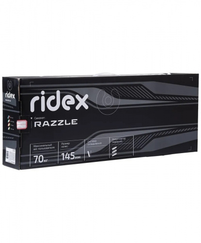 Самокат Ridex Razzle 145 серый/желтый фото 3