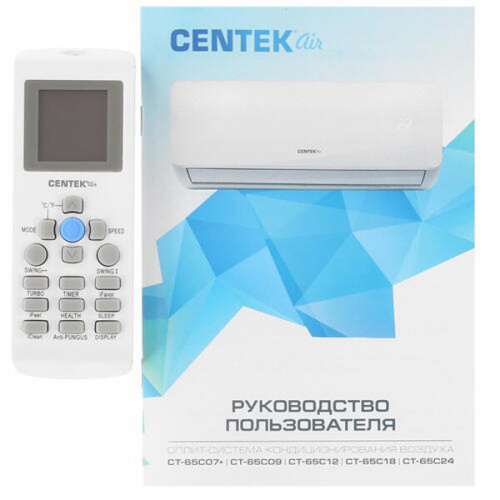 Сплит-система Centek CT-65C12 фото 19