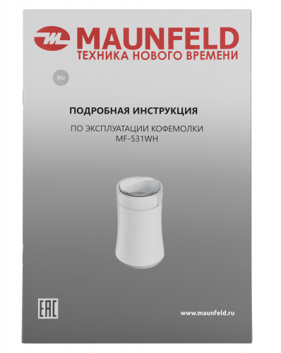Кофемолка Maunfeld MF-531WH фото 8