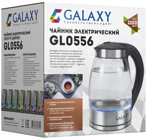 Чайник электрический Galaxy GL0556 фото 15