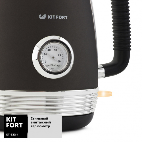 Чайник электрический Kitfort КТ-633-1 фото 4