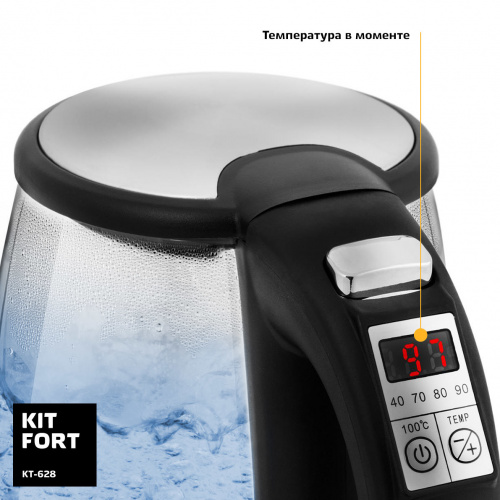 Чайник электрический Kitfort КТ-628 серебристый фото 6