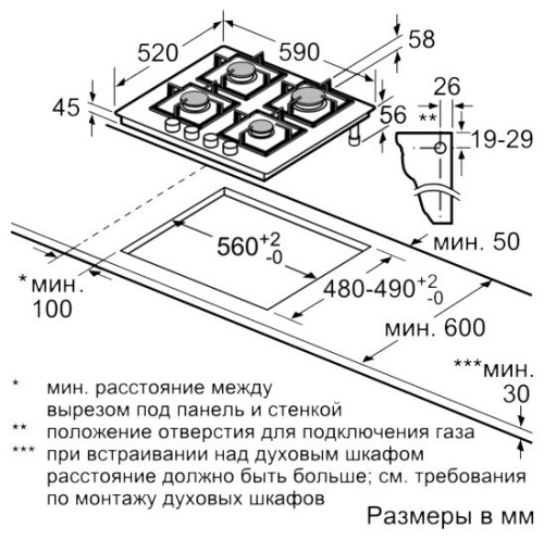 Встраиваемая газовая варочная панель Bosch PPP6A6B20 фото 6