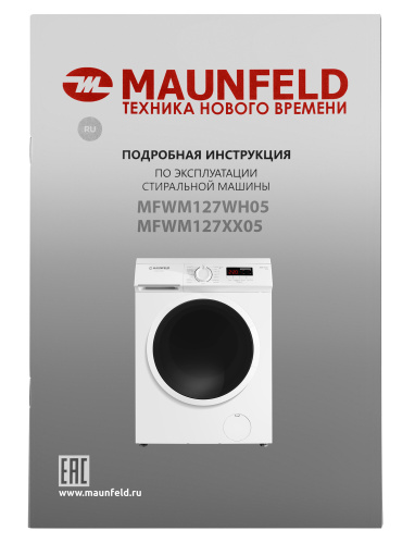 Стиральная машина Maunfeld MFWM127WH05 фото 20