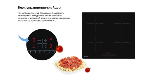 Встраиваемая индукционная варочная панель Weissgauff HI 632 BSC фото 5