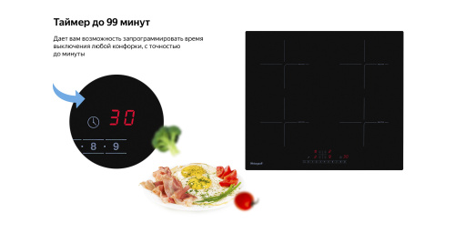 Встраиваемая индукционная варочная панель Weissgauff HI 632 BSC фото 7
