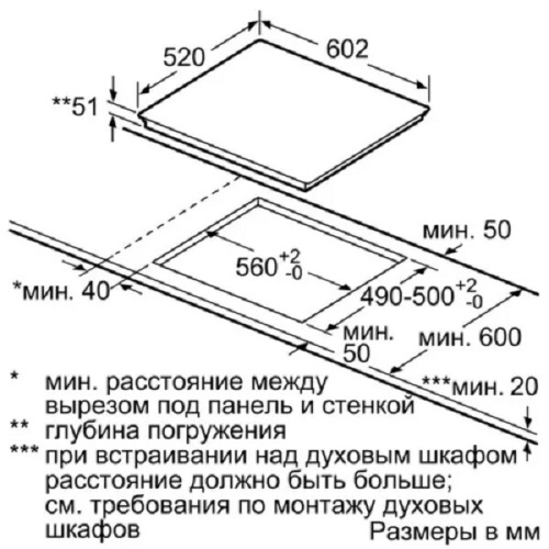 Встраиваемая индукционная варочная панель Siemens EH675FFC1E фото 6