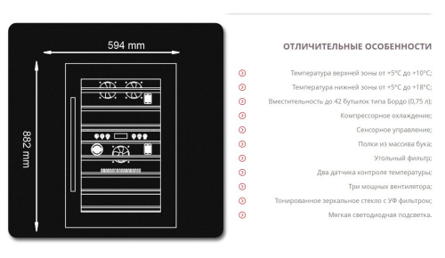 Винный шкаф Meyvel MV42-KBB2 фото 10