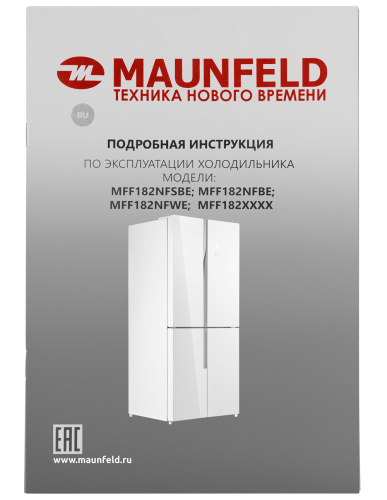 Холодильник Side-By-Side Maunfeld MFF182NFWE фото 22