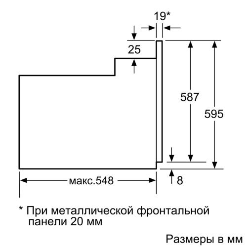 Встраиваемый электрический духовой шкаф Bosch HBJ517YB0R фото 3