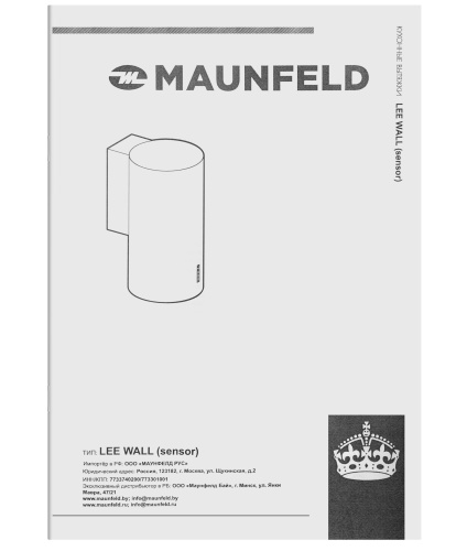 Каминная вытяжка Maunfeld Lee Wall (sensor) 39 черный фото 16