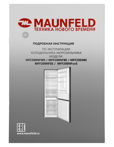 Холодильник Maunfeld MFF200NFBE фото 15