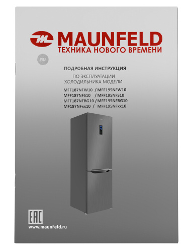 Холодильник Maunfeld MFF195NFS10 фото 17