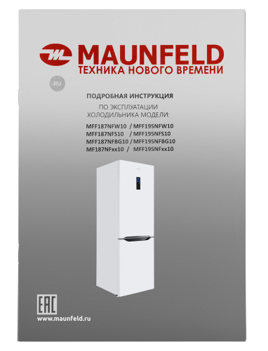 Холодильник Maunfeld MFF195NFW10 фото 16