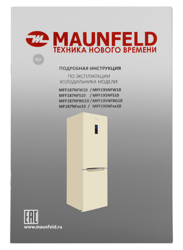 Холодильник Maunfeld MFF187NFBG10 фото 16