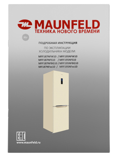 Холодильник Maunfeld MFF195NFBG10 фото 17