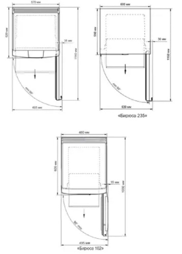 Холодильный шкаф-витрина Бирюса B235DNZ фото 3