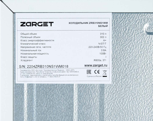 Холодильник Zarget ZRB 310NS1WM фото 19