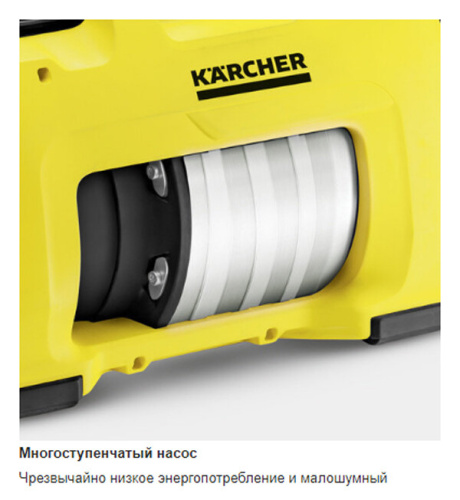 Насос напорный Karcher BP 5 Home & Garden 950Вт 6000л/час (1.645-355.0) фото 5