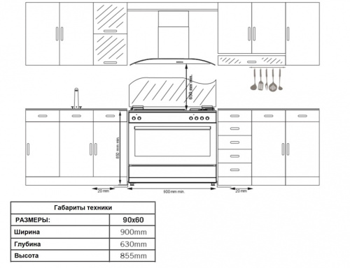 Комбинированная плита Simfer F96MO52001 фото 9