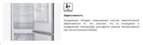 Холодильник Leran BRF 185 IX NF фото 14