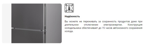 Холодильник Leran BRF 185 IX NF фото 15