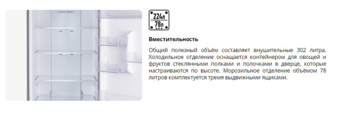 Холодильник Leran BRF 185 IX NF фото 19