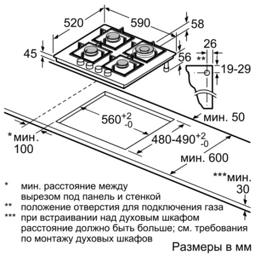 Встраиваемая газовая варочная панель Bosch PPH6A6B20 фото 3