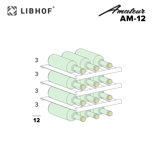 Винный шкаф Libhof AM-12 фото 10