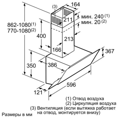 Каминная вытяжка Siemens LC 65KA670R фото 3