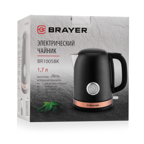 Чайник электрический Brayer BR1005BK фото 11