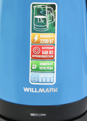 Чайник электрический Willmark WEK-1758S голубой фото 4
