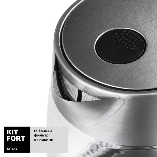 Чайник электрический Kitfort КТ-647 фото 4