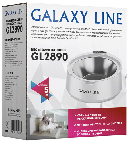Весы кухонные Galaxy GL 2890 фото 8