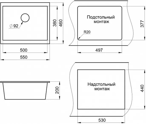 Кухонная мойка Granula GR-5551 шварц фото 4