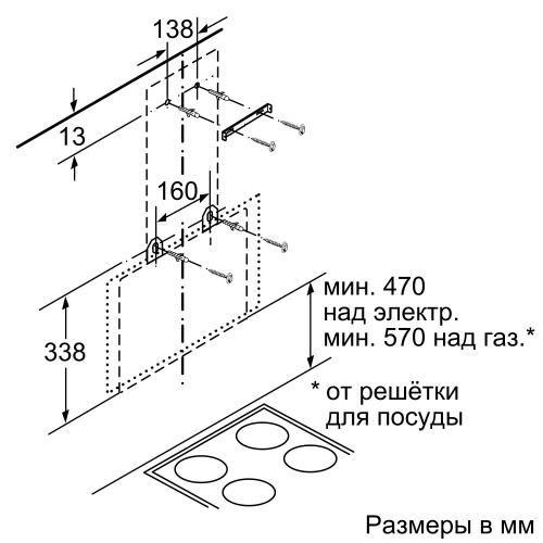 Каминная вытяжка Bosch DWK 65AJ90R фото 9