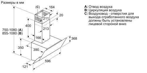 Каминная вытяжка Bosch DWK 65AJ90R фото 10