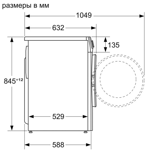 Стиральная машина Bosch WGA254X0OE фото 8