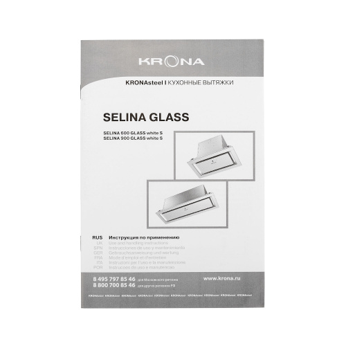 Встраиваемая вытяжка Krona Selina 600 Glass White S фото 13