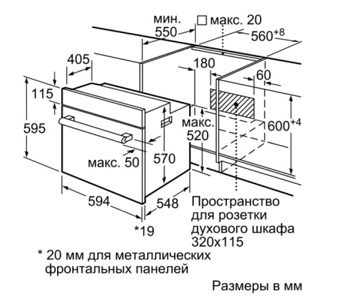 Встраиваемый электрический духовой шкаф Bosch HBF534EH1T фото 7