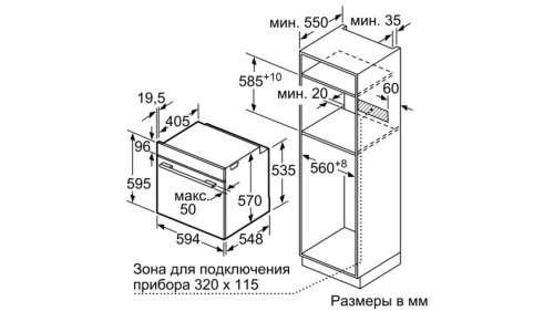 Встраиваемый электрический духовой шкаф Bosch HRA5380S1 фото 6