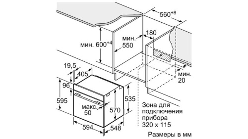 Встраиваемый электрический духовой шкаф Bosch HRA5380S1 фото 7