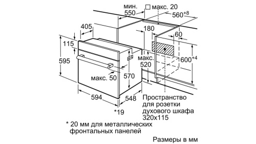 Встраиваемый электрический духовой шкаф Bosch HBF134EV0R фото 3