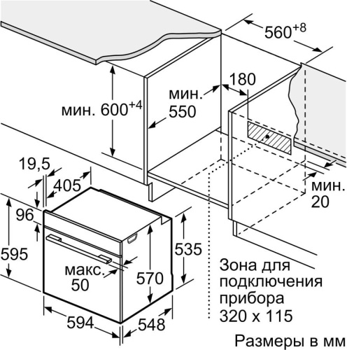 Встраиваемый электрический духовой шкаф Bosch HBG517ES1R фото 14