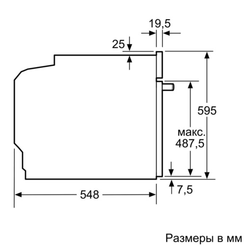 Встраиваемый электрический духовой шкаф Bosch HBG517ES0R фото 8