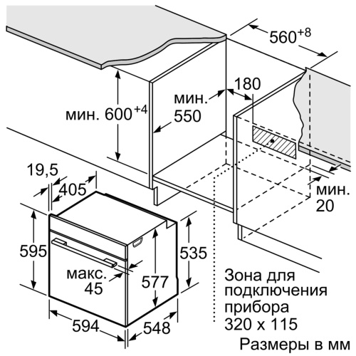 Встраиваемый электрический духовой шкаф Bosch HNG6764W6 фото 7